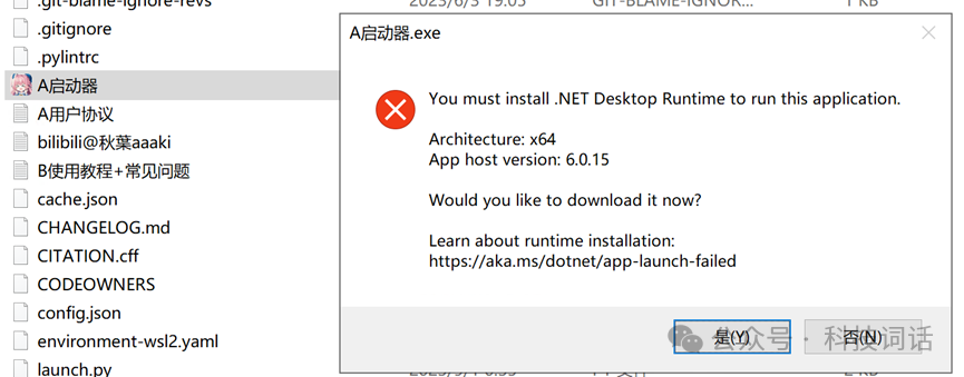 Stable Diffusion 模型部署完成 Stable Diffusion 模型部署完成